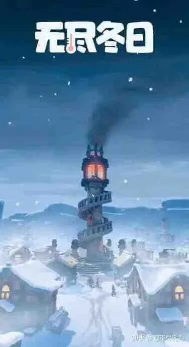 无尽冬日五一活动银币性价比攻略分享