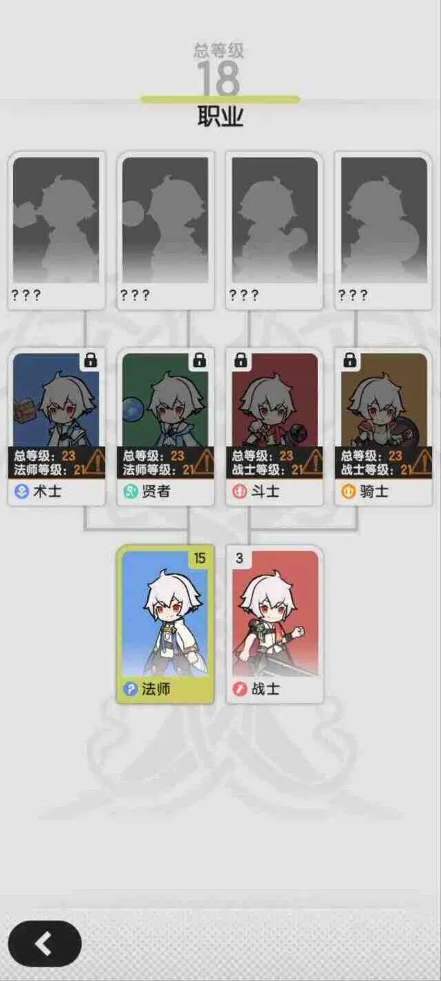 杖剑传说转职玩法详细指南
