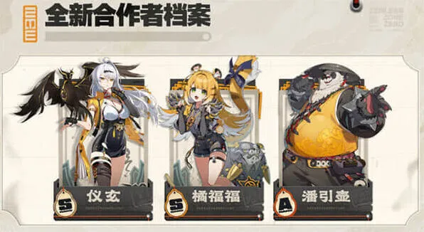 《绝区零》2.0新角色一览指南