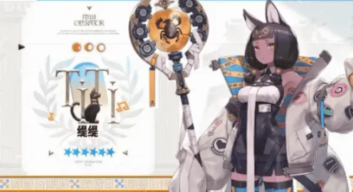明日方舟上线