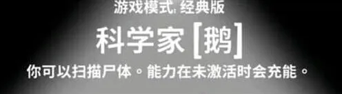 异常科学家技能流程介绍