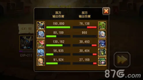异常刀塔传奇