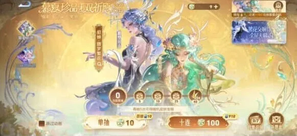 王者荣耀貂蝉馥梦繁花完整指南
