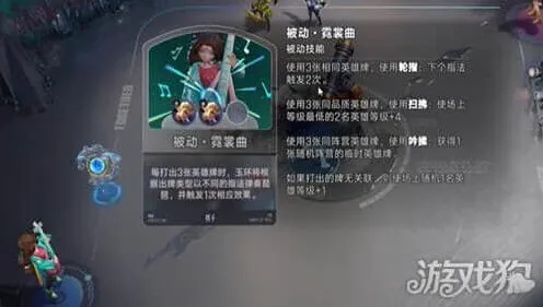 象棋杨玉环玩法教学详细攻略