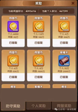 狼人杀南蛮入侵隐藏机制介绍及玩法解析
