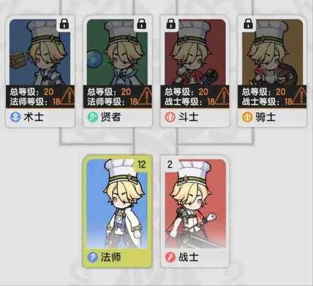 杖剑传说开局选战士还是法师玩法详解