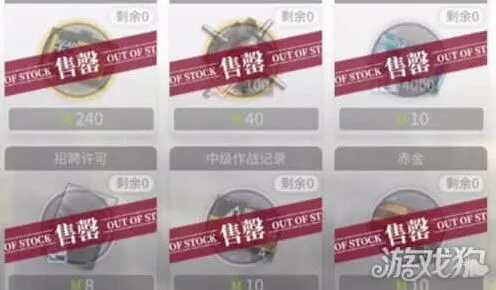 明日方舟采购中心指南一览