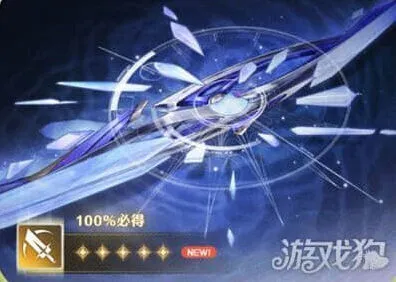 鸣潮莫宁专武详解