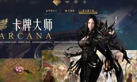 《命运》职业强度排名全攻略与最强职业