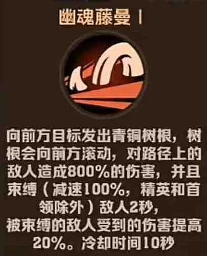 向僵尸开炮人面鸟技能最新改动全攻略