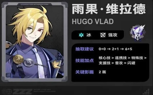 绝区零版本