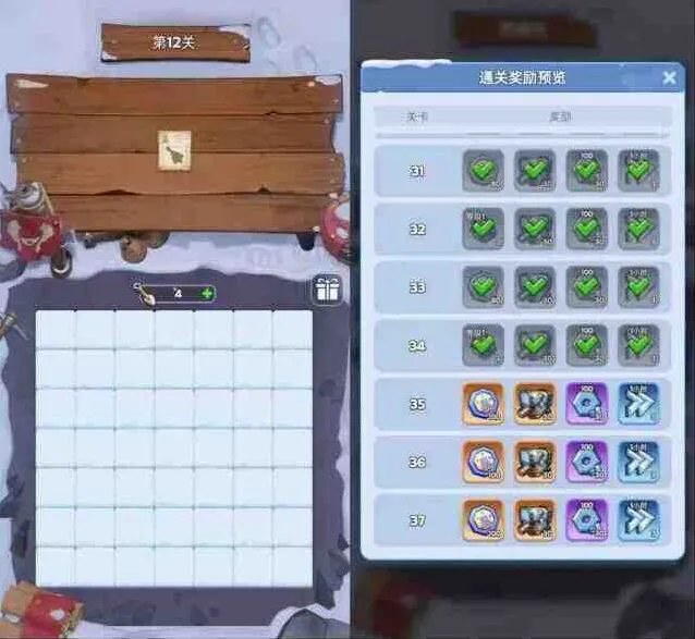 扫雷珍宝