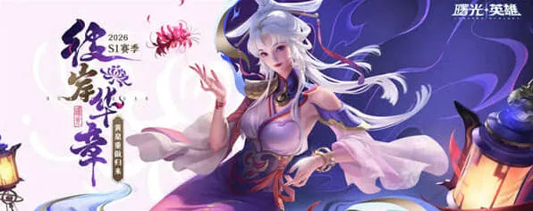 曙光英雄坦克英雄梯度排行榜指南