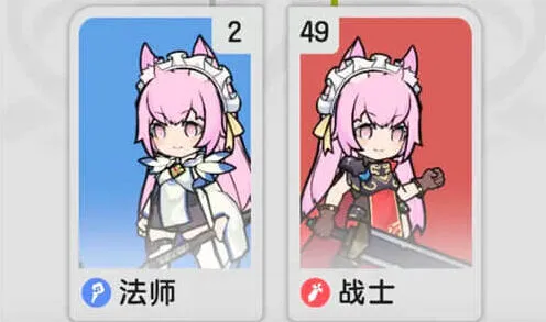 《杖剑传说》转职玩法全流程