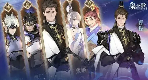 《三国志》枭之歌开服阵容搭配详细指南