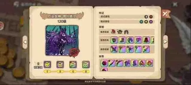 英勇之地之地