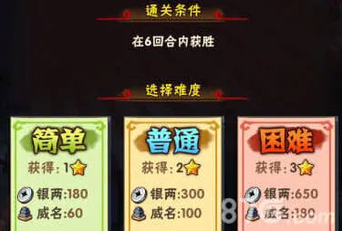 三国志三国无双玩法指南教程