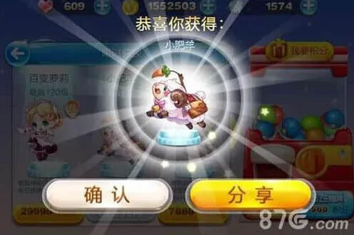 《天天酷跑》小肥羊抽奖技巧攻略