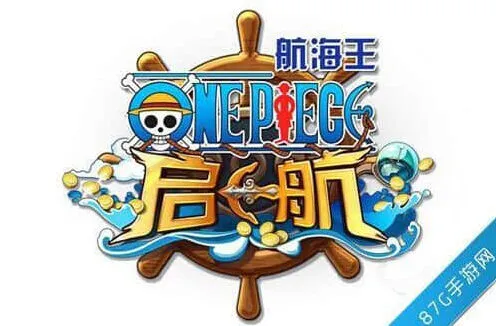 航海王升级