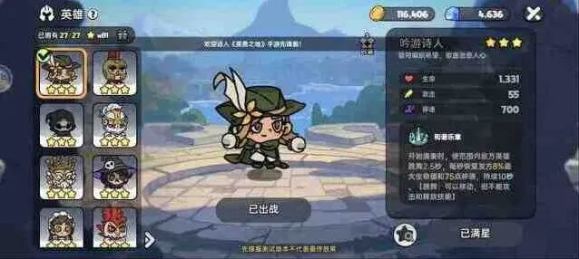 《英勇之地》：荒漠灾厄boss打法
