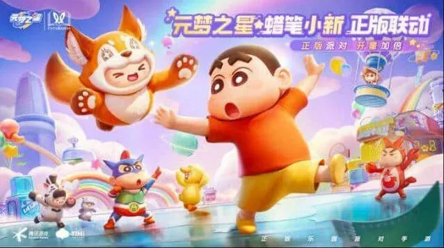 元梦之星快速升级全攻略