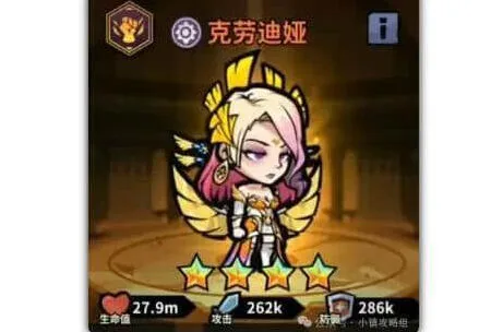 异常佣兵