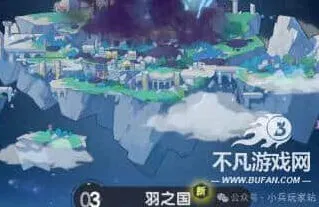 杖剑传说S3赛季羽之国开荒速通操作指南