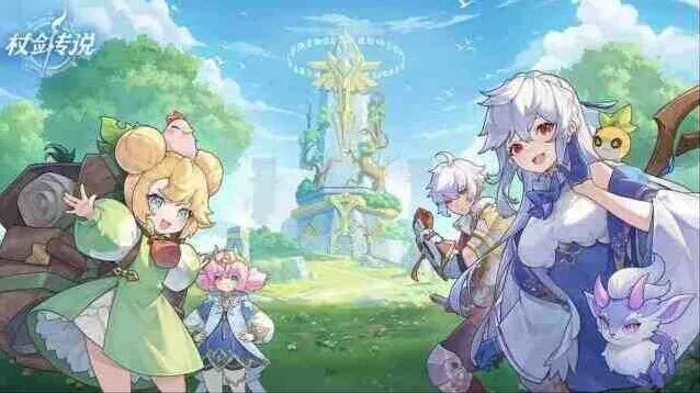 《杖剑传说》：兑换码最新礼包领取教程