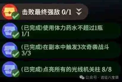 剑与远征光径