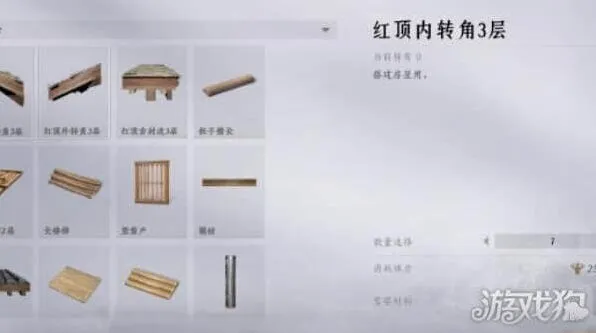 燕云十六声木板制作完整攻略