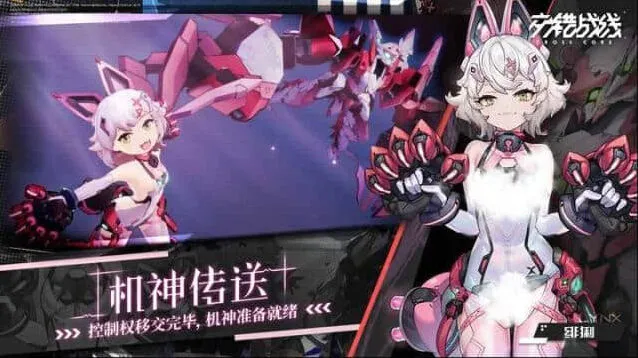 交错战线六星