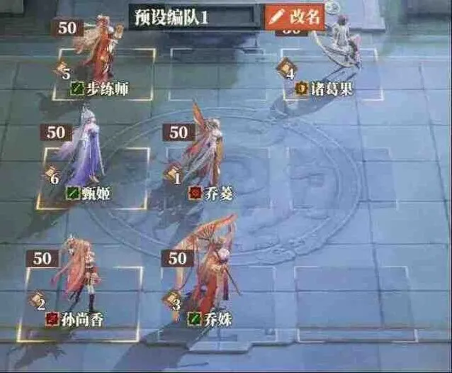 三国志女团阵容PVP攻略