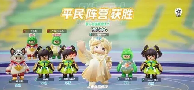 元梦之星梦之