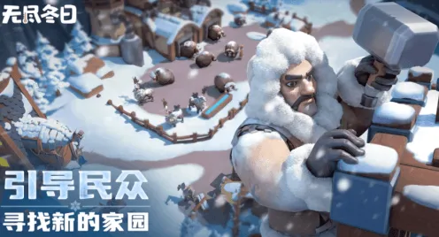 无尽冬日盾矛流宠物洗炼最全指南
