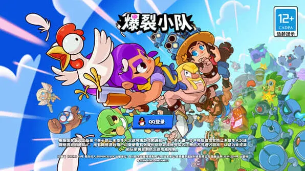 《一路》炸弹法术高效使用攻略