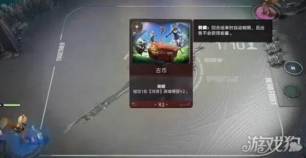 象棋狄仁杰瞬秒流玩法全解