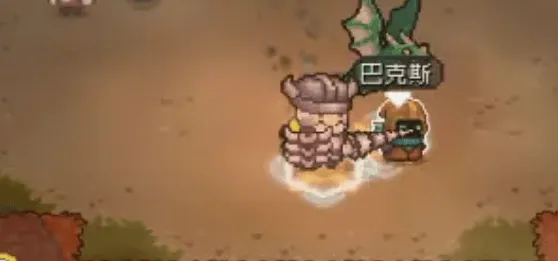 元气骑士商人