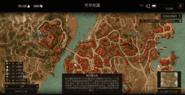 命运：巫师三狂猎血与酒DLC第六节美酒是神圣的教程