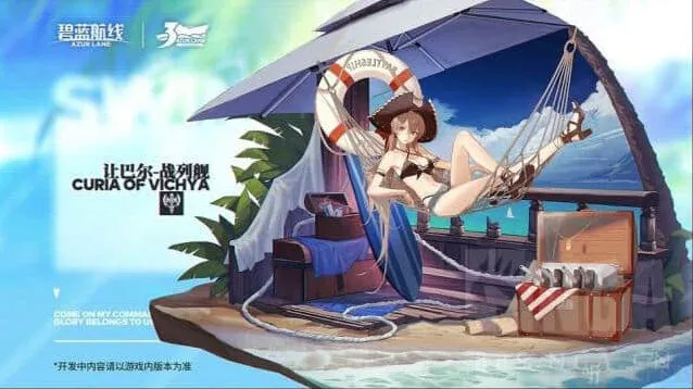 碧蓝航线让巴尔泳装换装立绘一览详细攻略