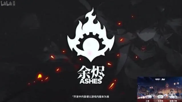 《碧蓝航线》：新阵营余烬介绍