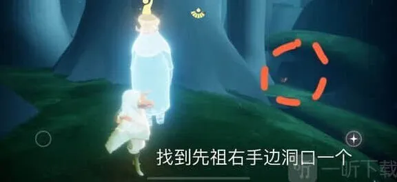 《光遇》叉腰站姿获得方法