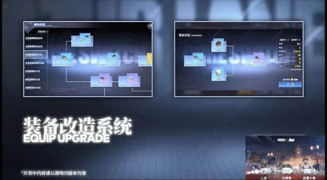《碧蓝航线》装备改造系统三周年攻略
