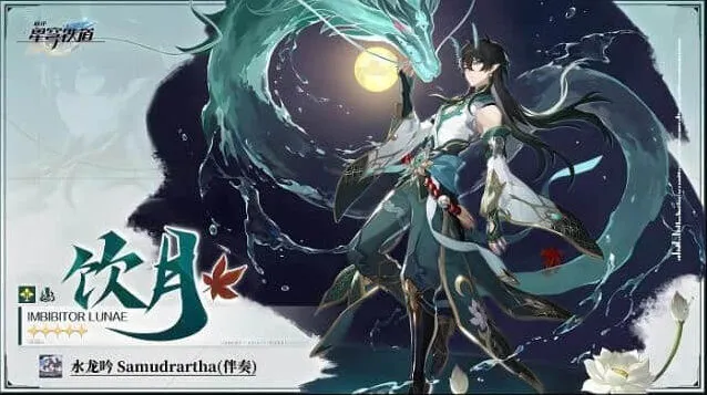 《崩坏星穹铁道》年度最火音乐盘点解析