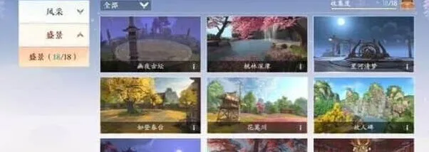 浮生忆玲珑风采拍照解锁指南