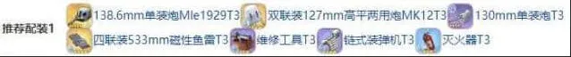碧蓝航线培养