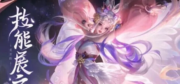 王者荣耀艾琳觅芳踪皮肤获取详细教程