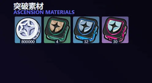 《绝区零》：潘引壶培养材料指南