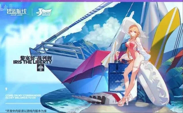 《碧蓝航线》黎塞留三周年换装立绘一览
