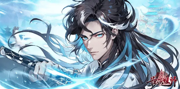 最强祖师祖师