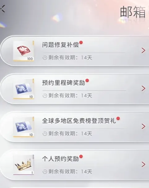 恋与深空兑换码3000钻石分享指南